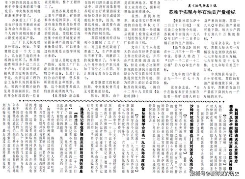 美国官员对‘中美重要协议’可能采取破坏性行动，以此展现其政治意志与权力欲