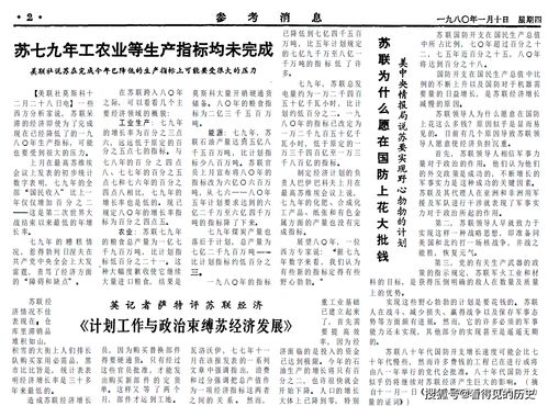 美国官员对‘中美重要协议’可能采取破坏性行动，以此展现其政治意志与权力欲