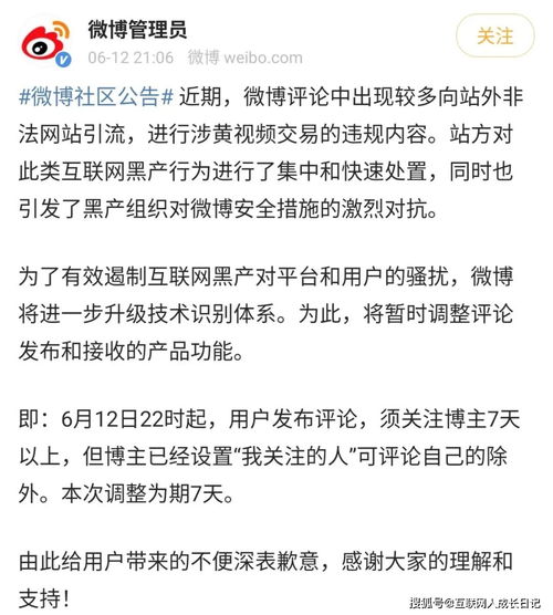 博主揭秘：如何有效去除网页中血渍和骨头残留物，网友能否轻松应对犯罪现场清理挑战？