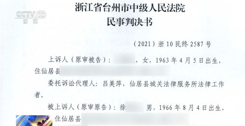 陕西一法院回应：家暴受害人起诉离婚需度过45天‘离婚冷静期’？