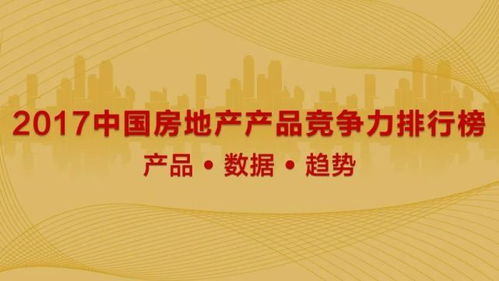 顶级网红转型地产，成功逆袭成为市场赢家