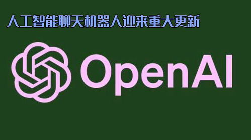 欢迎使用ChatGPT语音搜索功能，开启新的互联网体验！我们已经成功加入第八弹人工智能实力阵容，满足你的各种需求和问题。现在可以无障碍、实时地通过语音指令来访问我们的海量互联网资料库了。让我们一起探索这个全新世界吧！